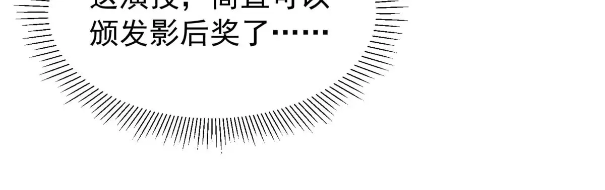 188 夏妍妍被打了83