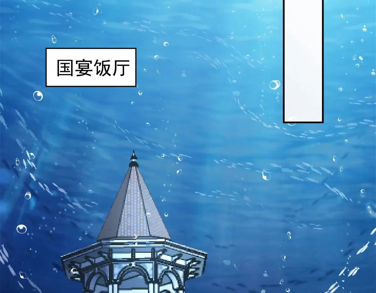 184 吸血族继承人80
