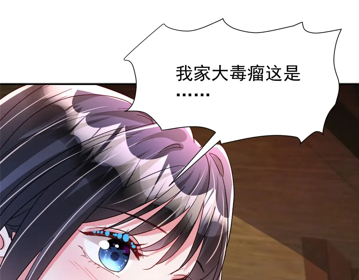 190 继承人谁来当49