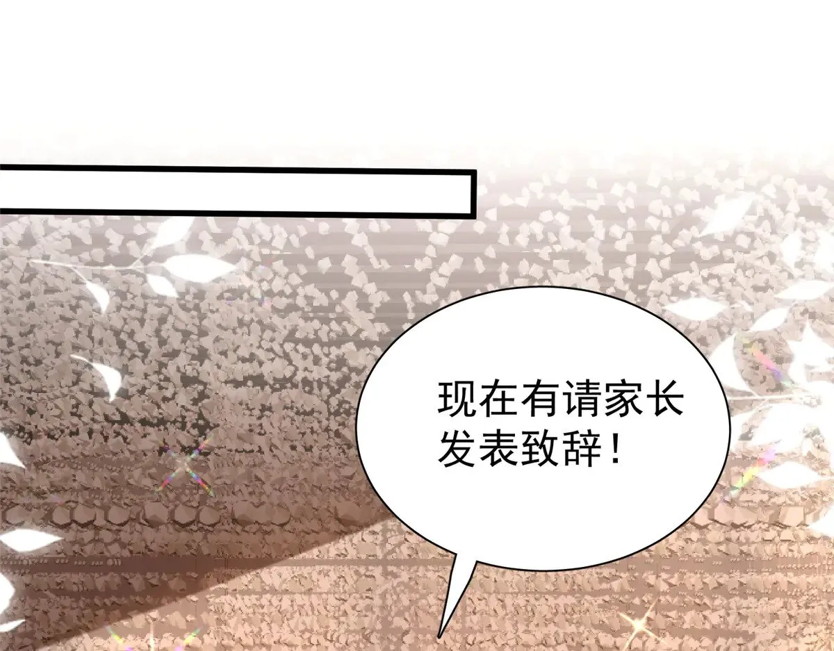 203 订婚仪式65