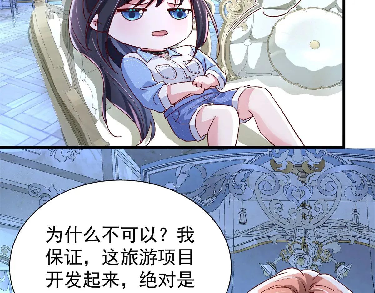 181 傀儡女王56