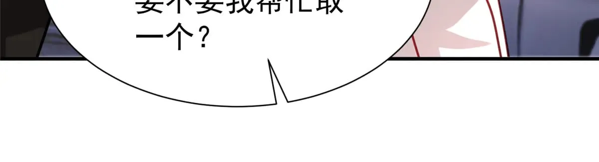 206 这是我儿子！36