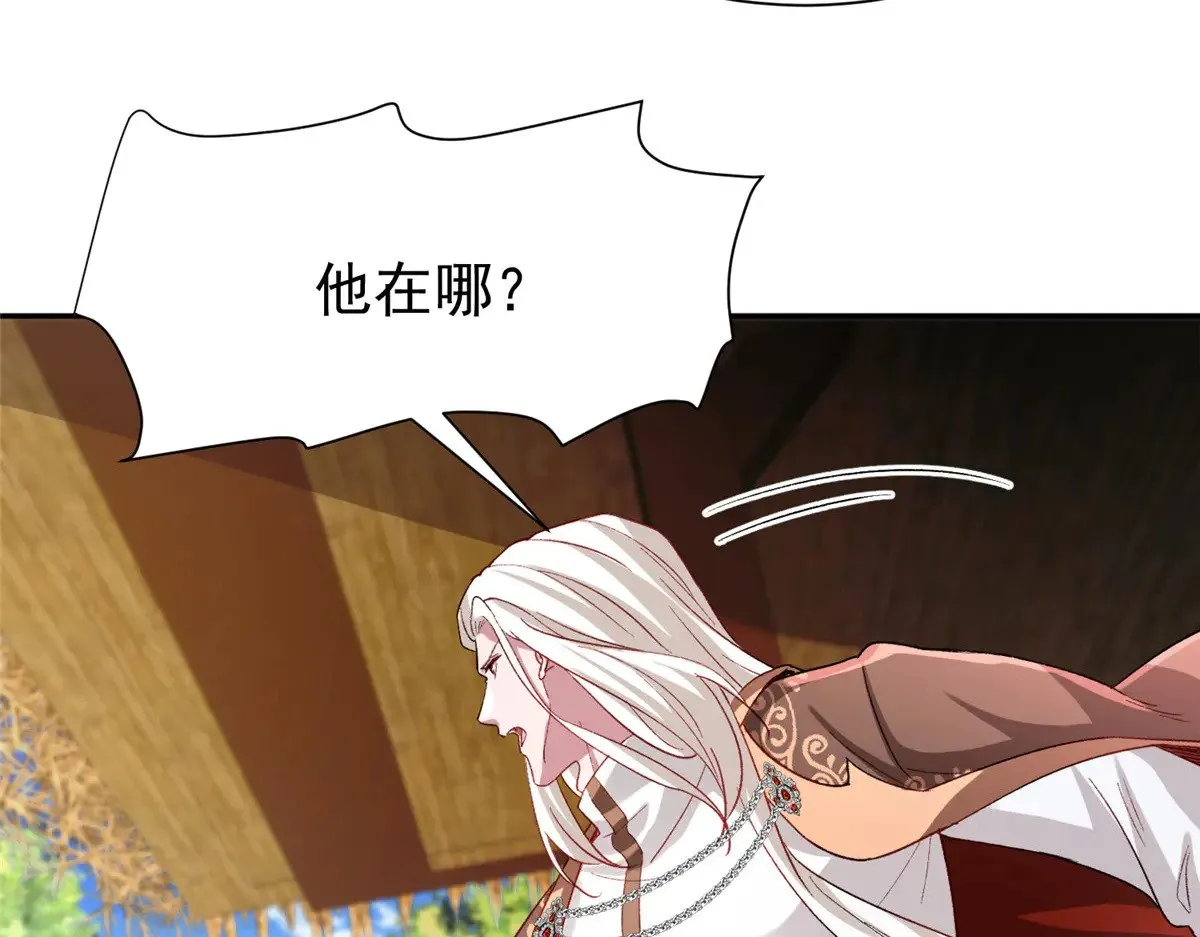 190 继承人谁来当53