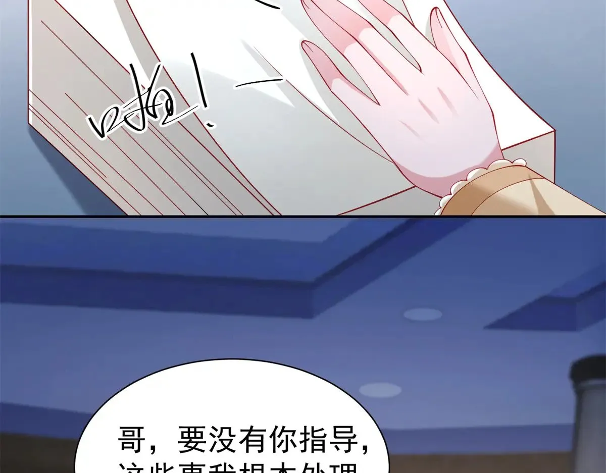 182 女帝的姿态57