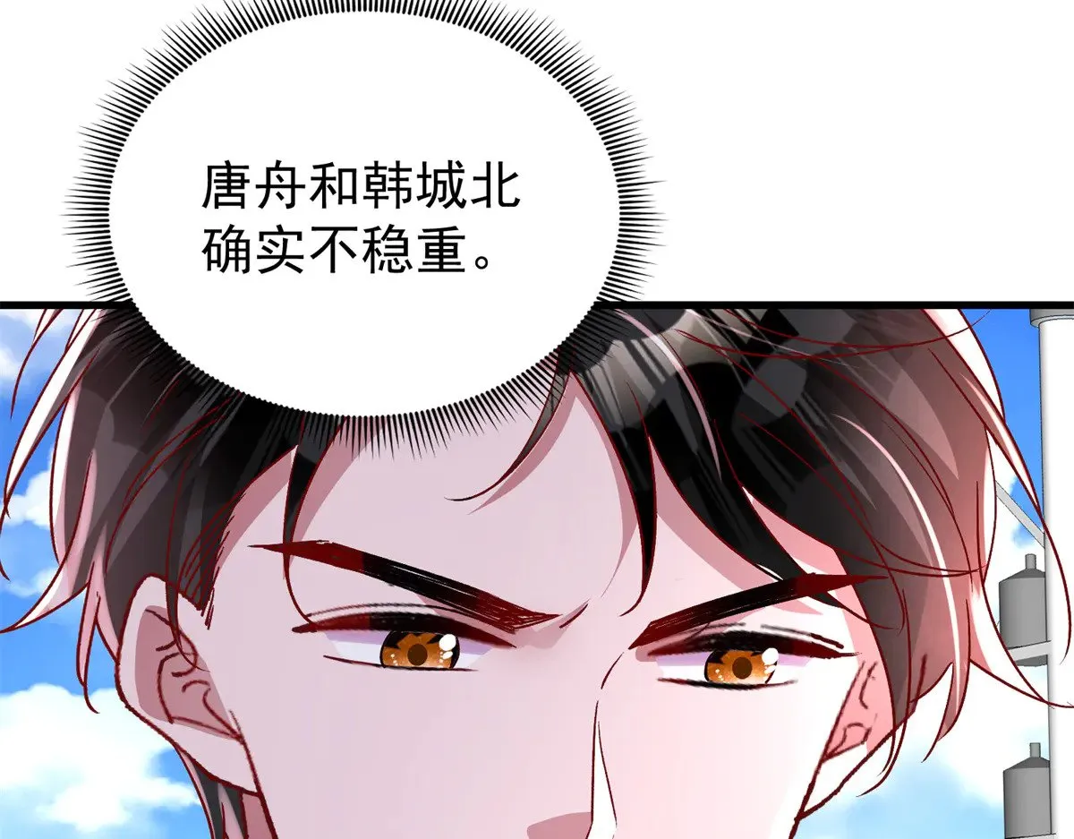 181 傀儡女王30