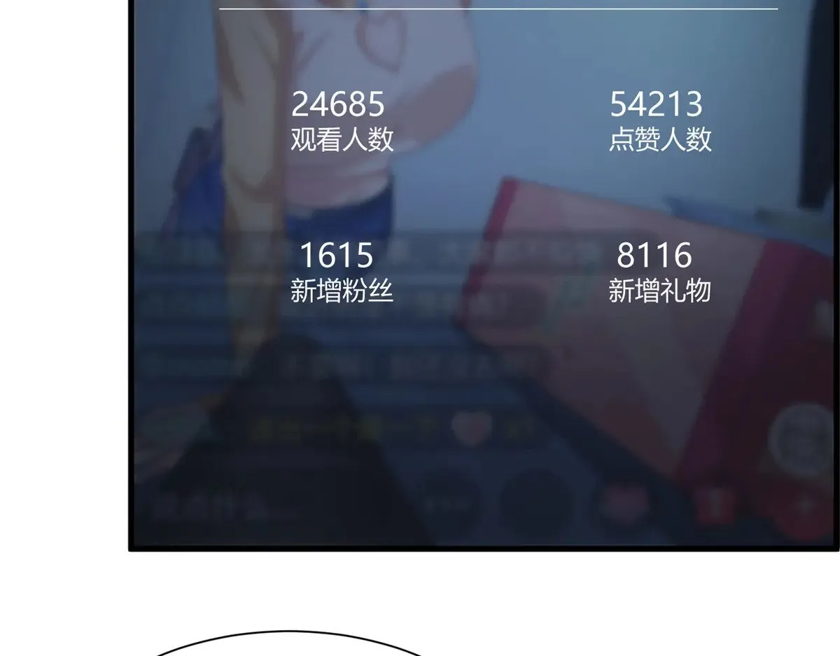 188 夏妍妍被打了103