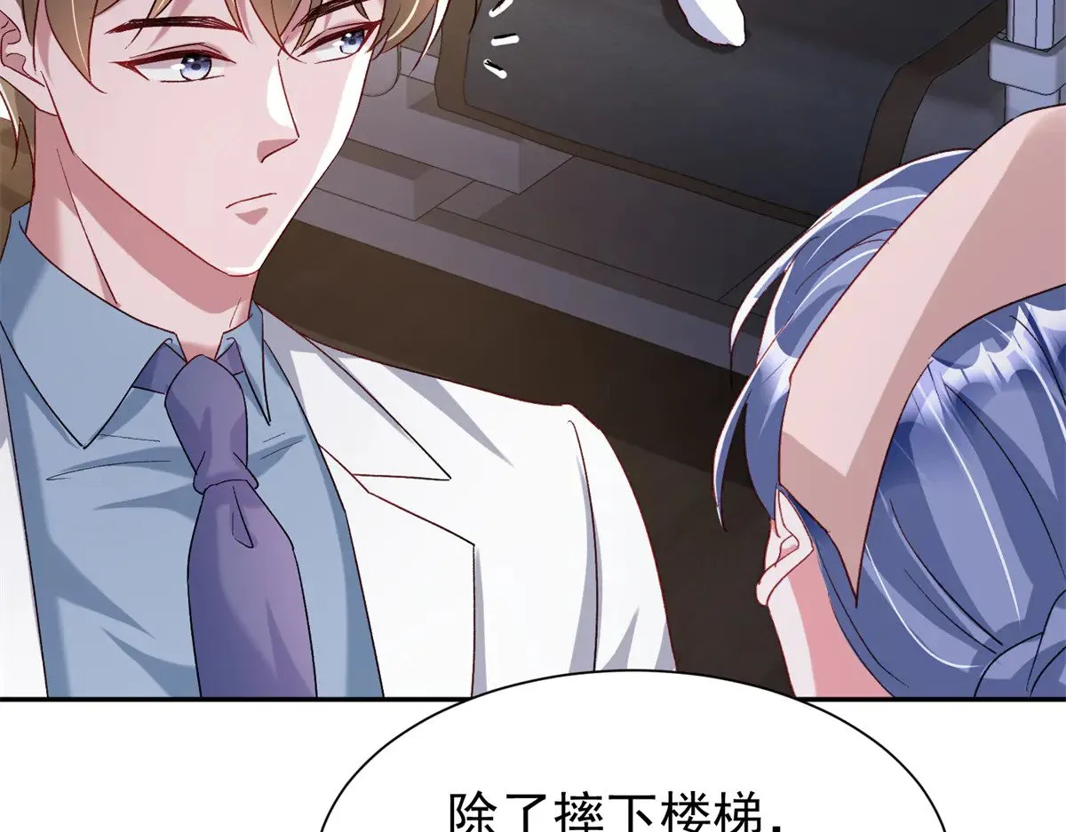 194 你咬我吧79
