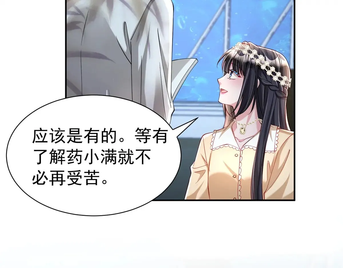 182 女帝的姿态61