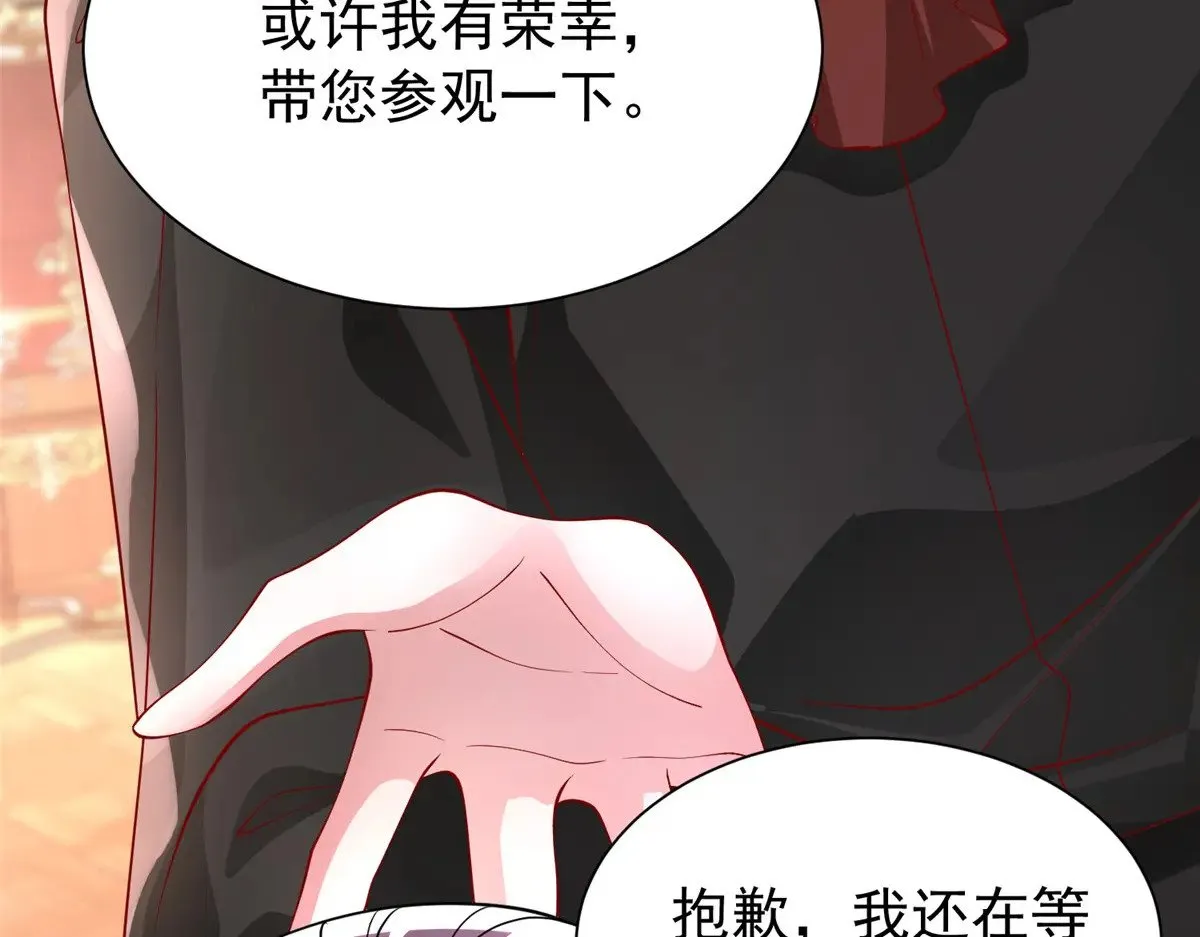 198 这次我想独占101