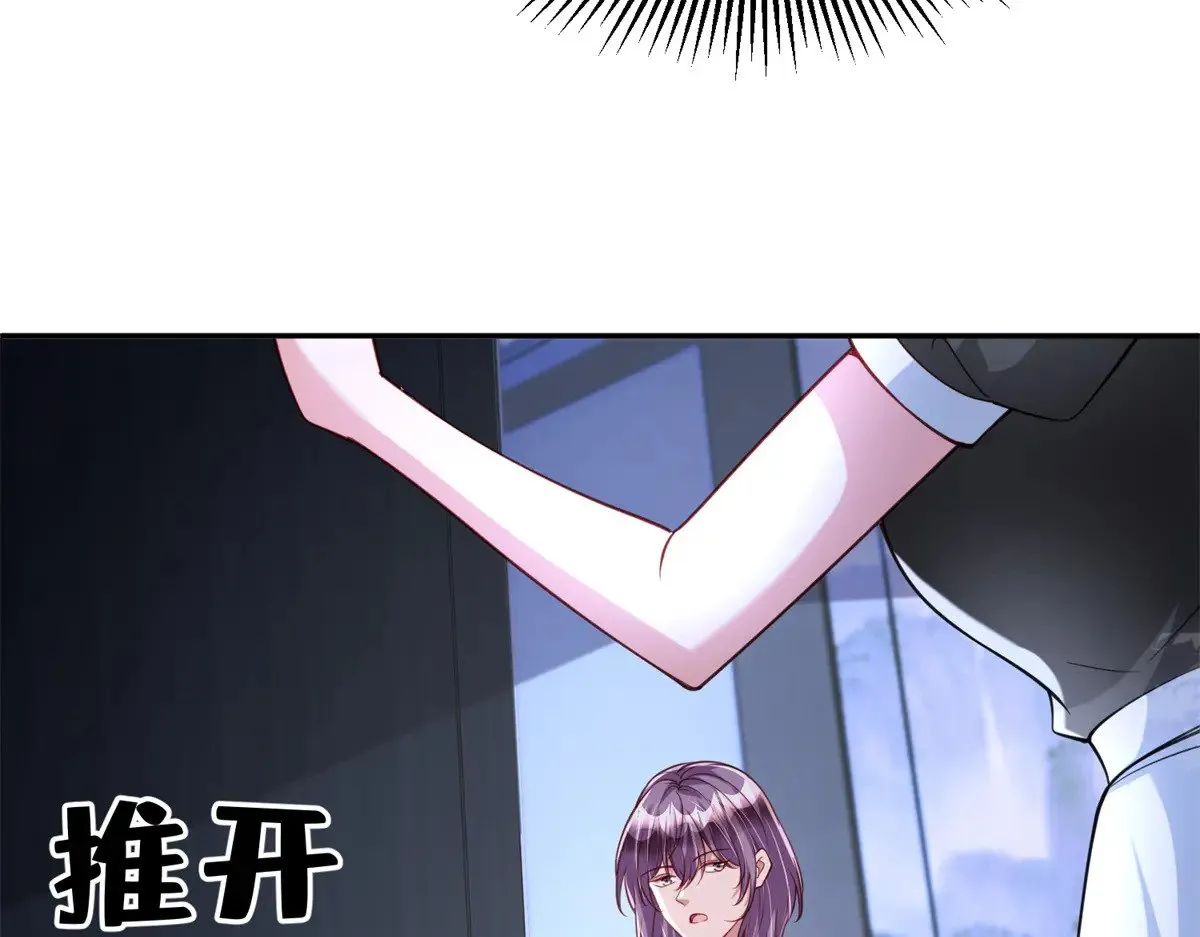 184 吸血族继承人92