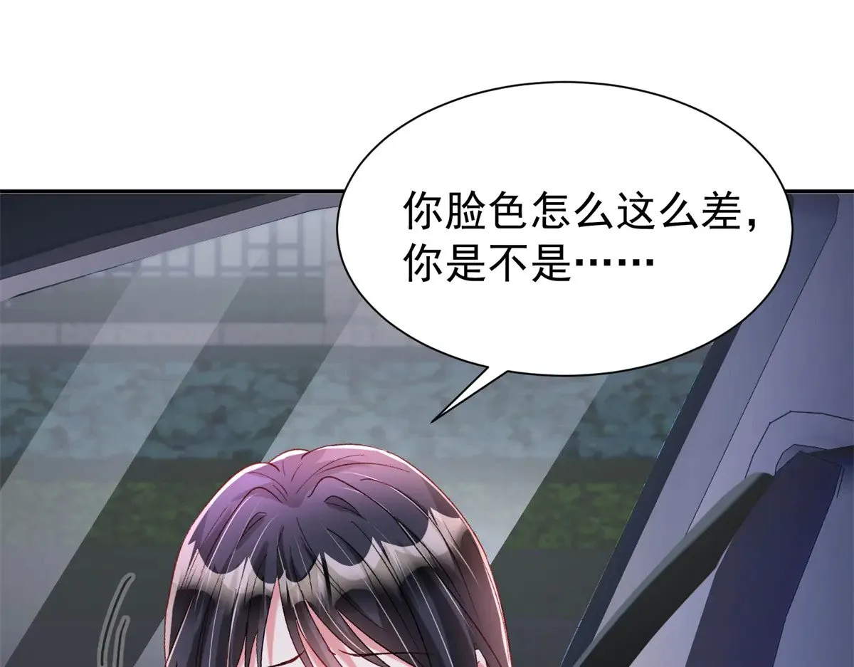 194 你咬我吧67