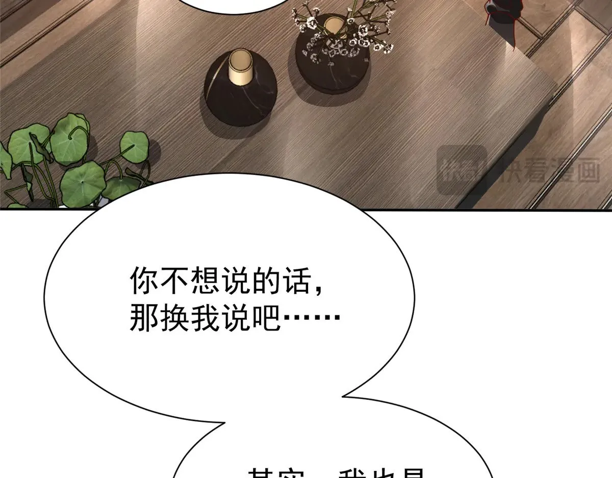 196 我也是重生者77