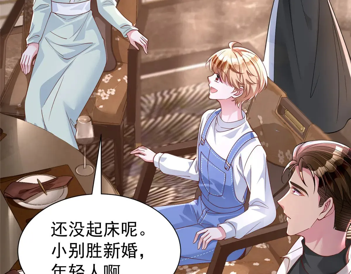 196 我也是重生者21