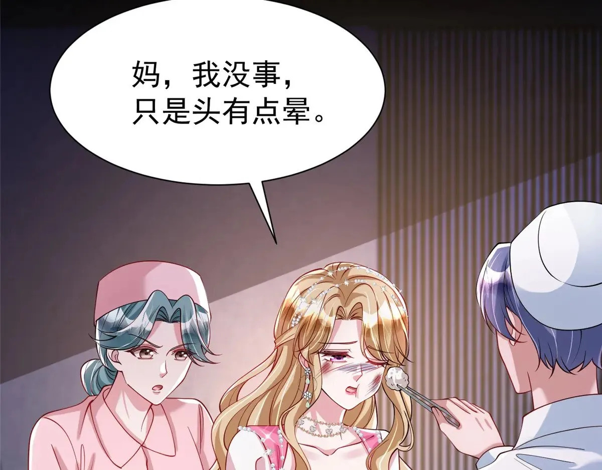188 夏妍妍被打了17