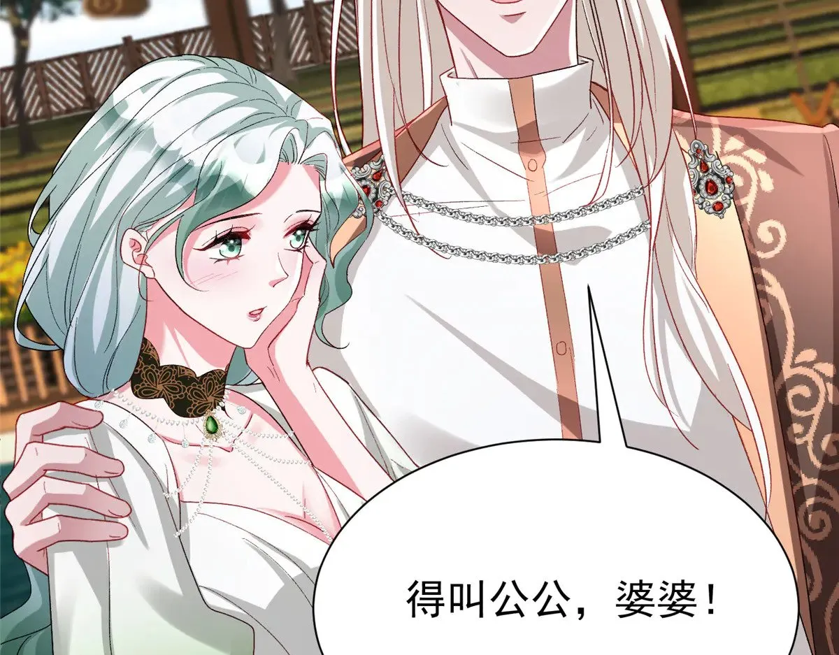 190 继承人谁来当36