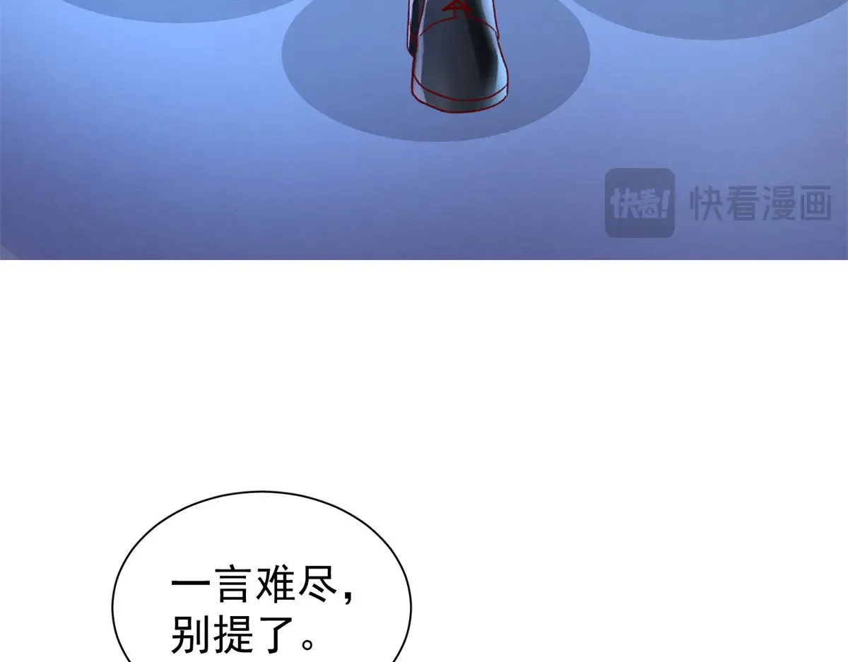181 傀儡女王48