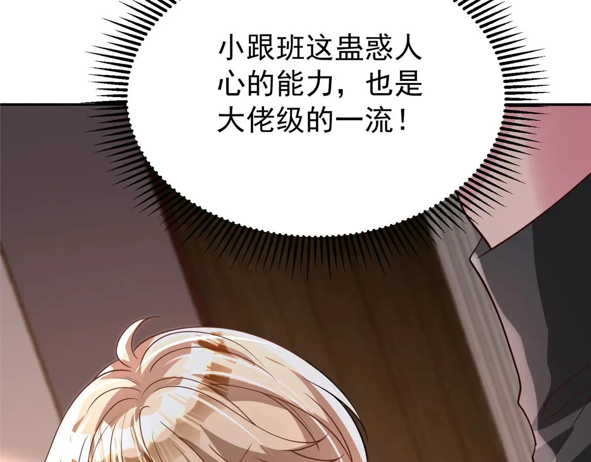 196 我也是重生者49