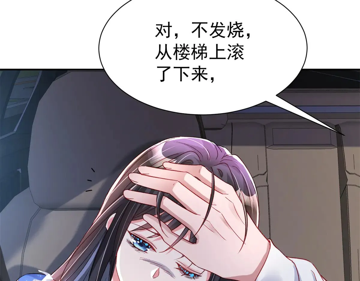 194 你咬我吧62