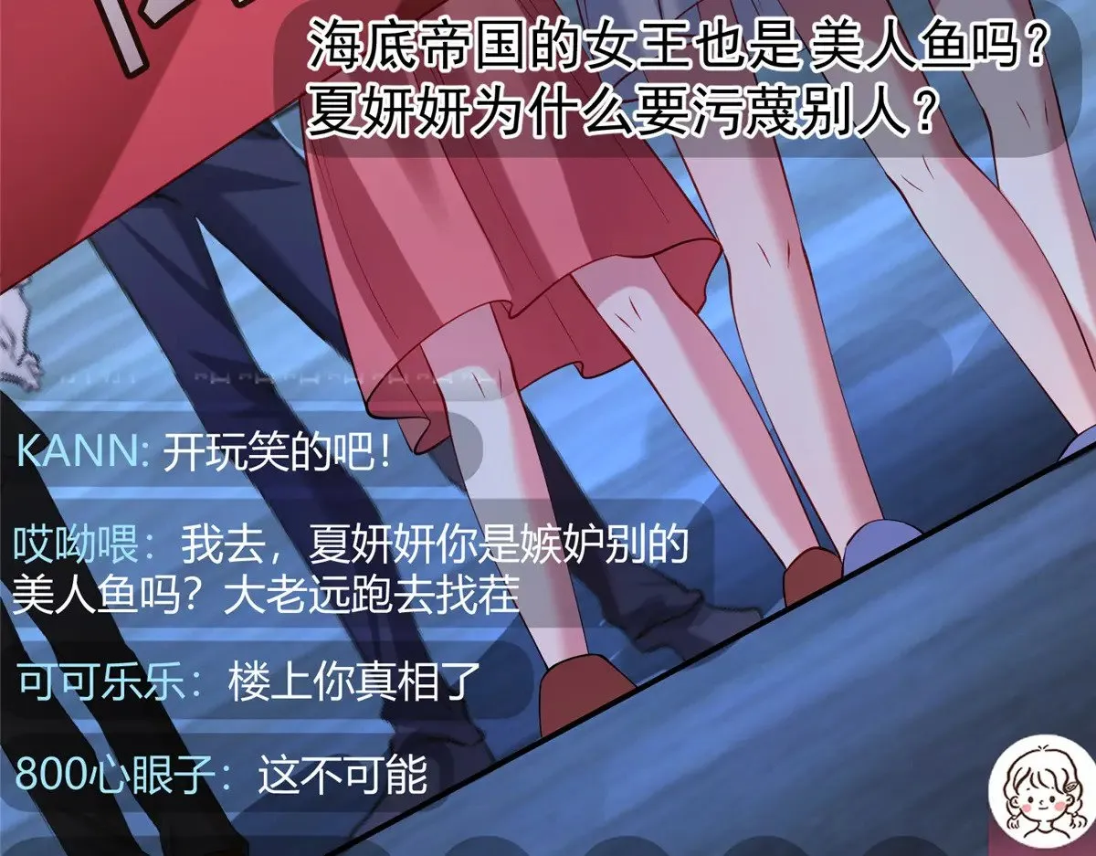 188 夏妍妍被打了94