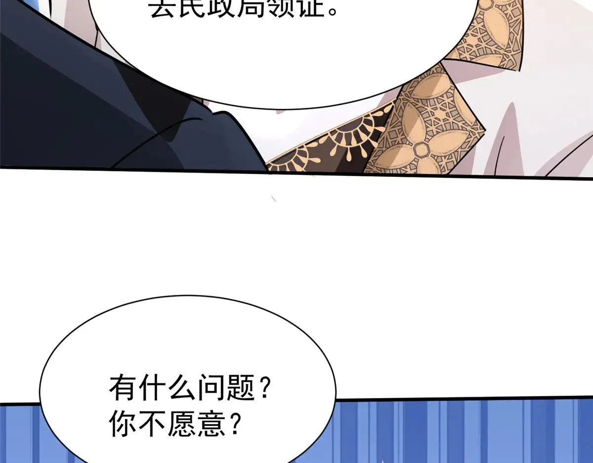 204 把嫂子抢回来12