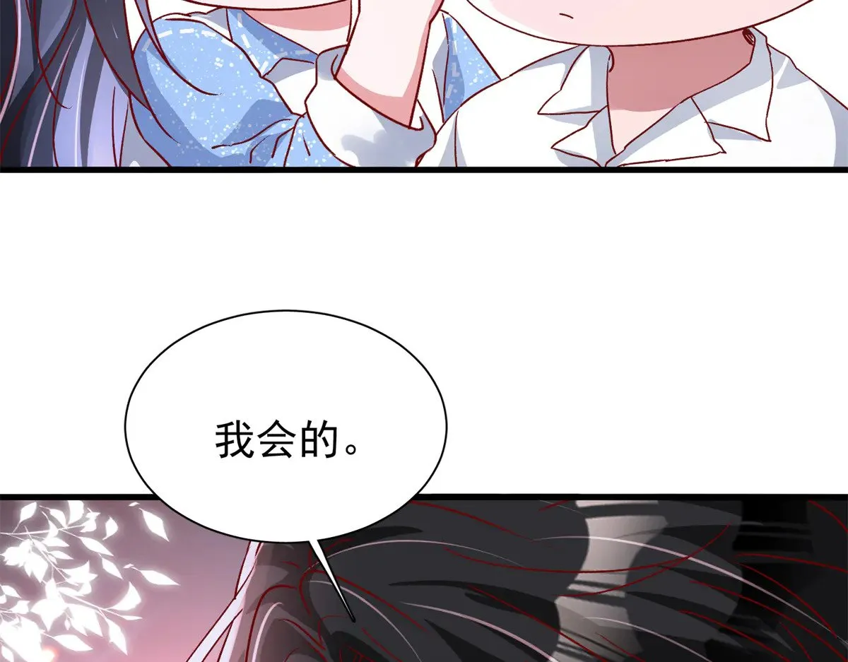 181 傀儡女王23
