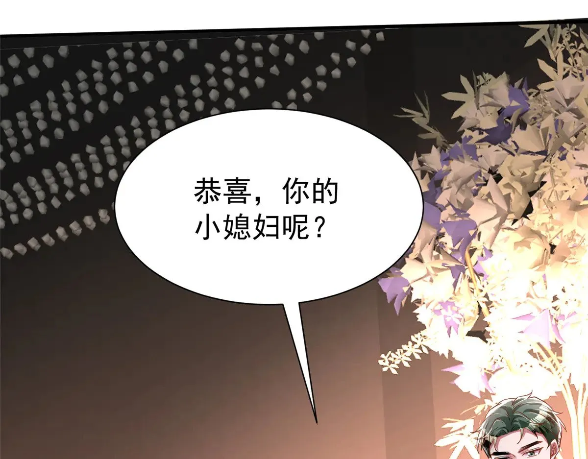 204 把嫂子抢回来53