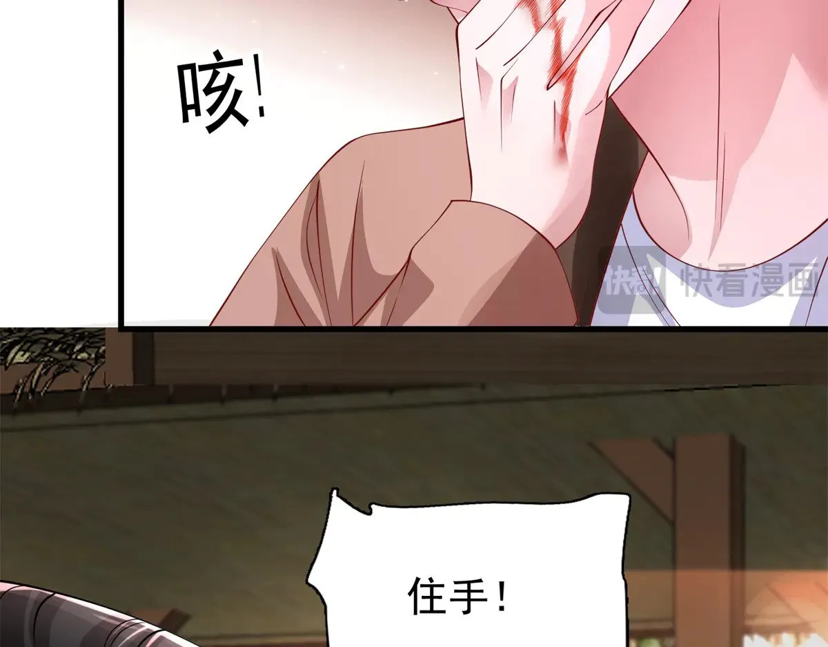 191 你终究还是信他？22