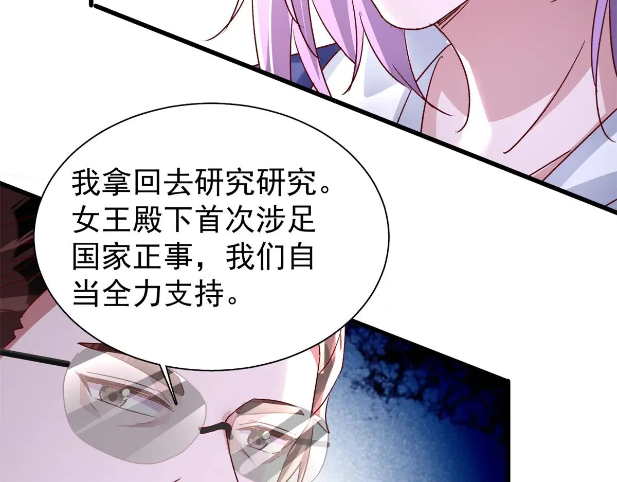 181 傀儡女王79