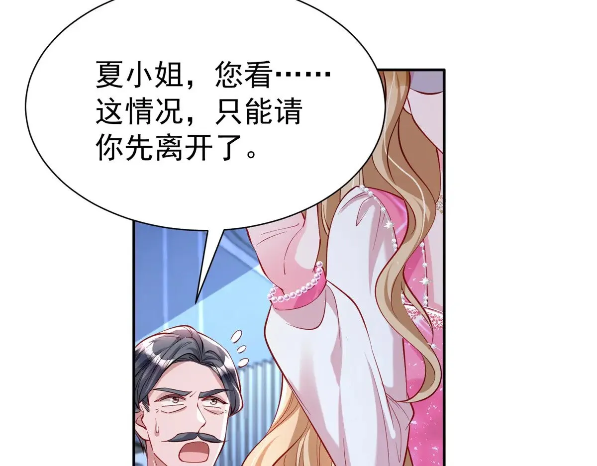 188 夏妍妍被打了104