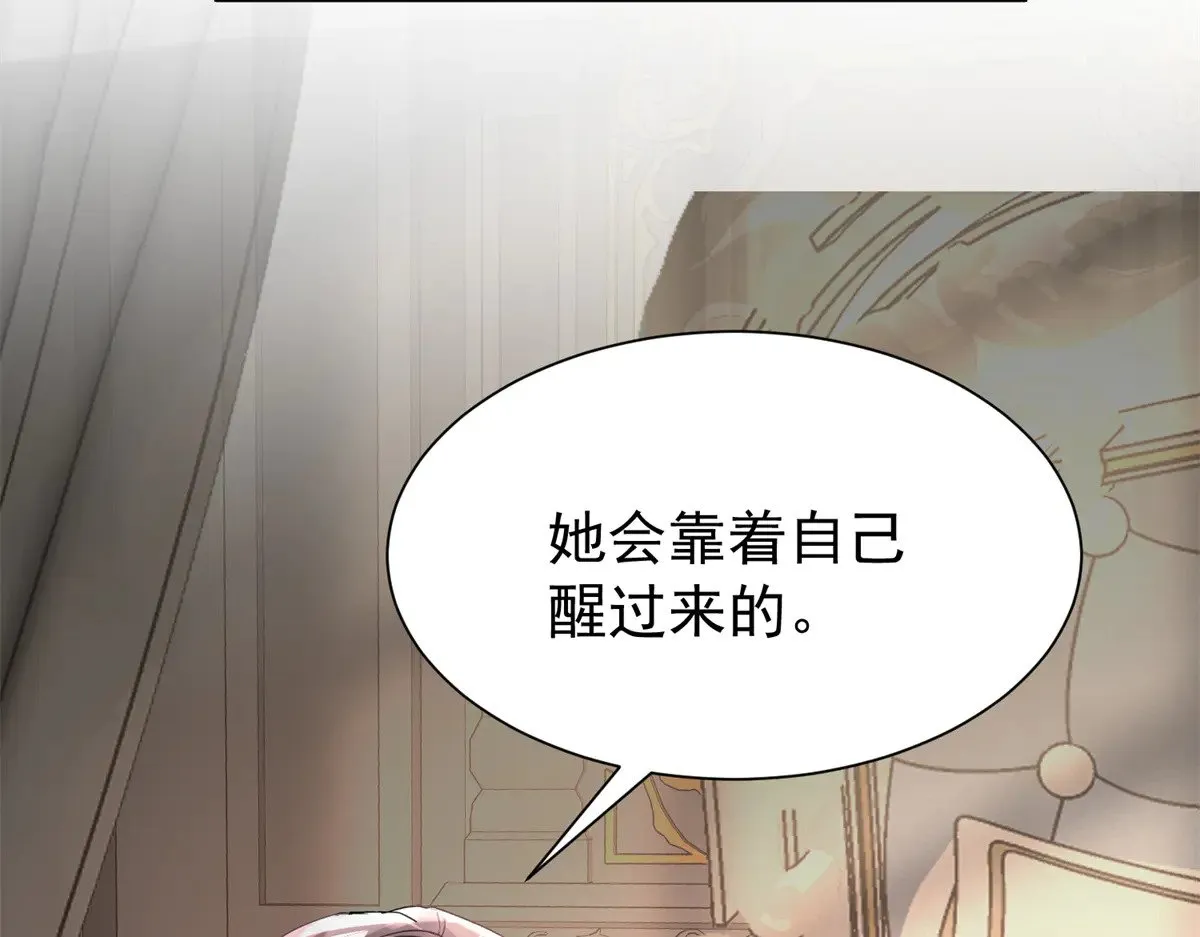 202 噩梦72