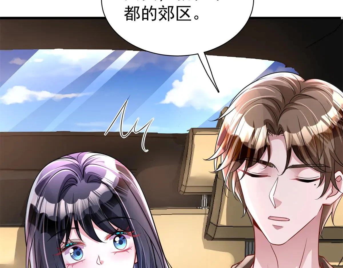 189 吸血鬼之王58