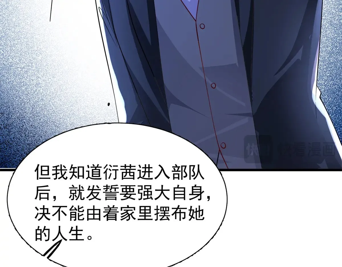 205 接生79