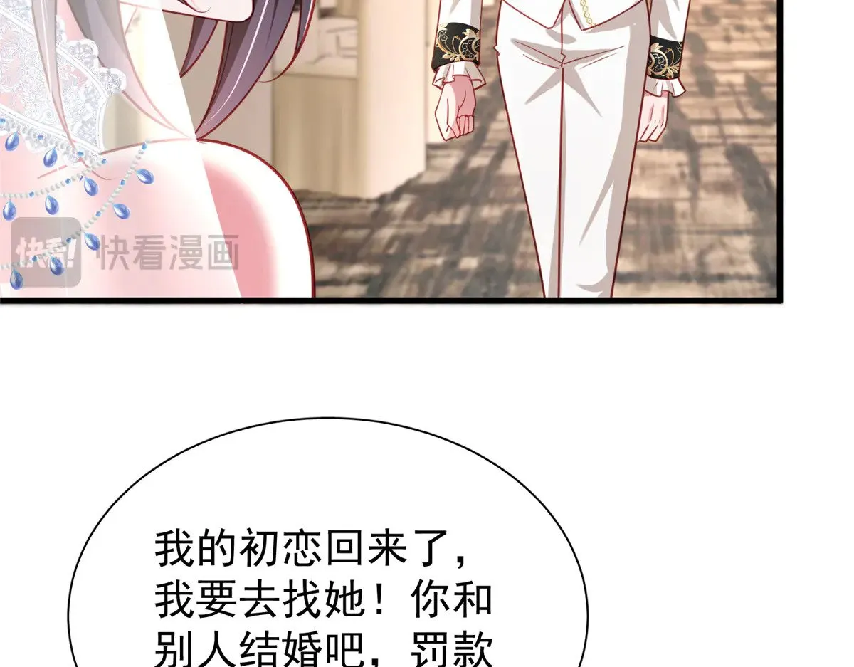 201 夜星光的梦境45