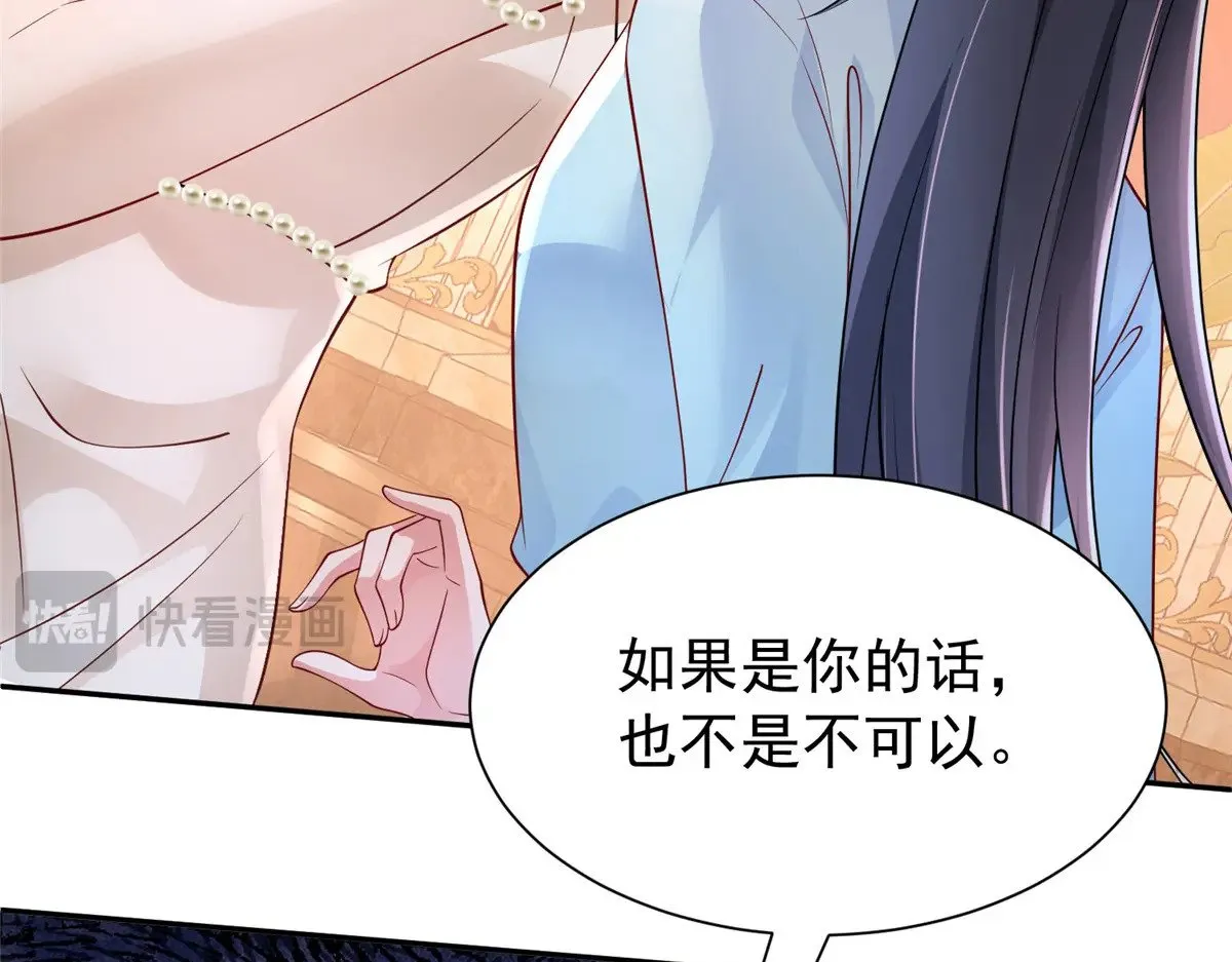 198 这次我想独占44