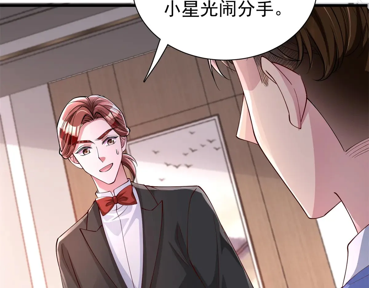 191 你终究还是信他？61
