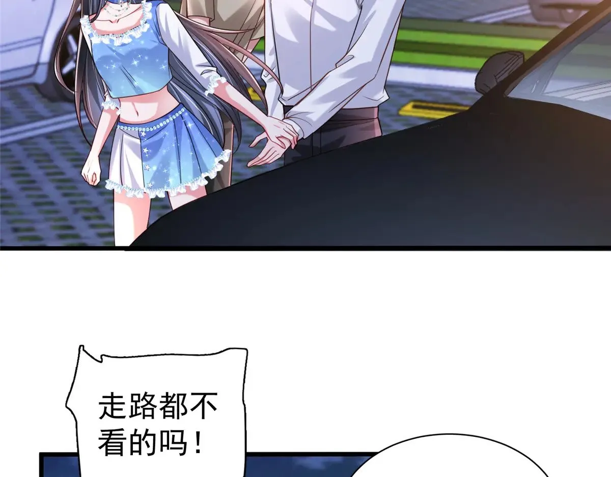 195 我接受你的道歉41