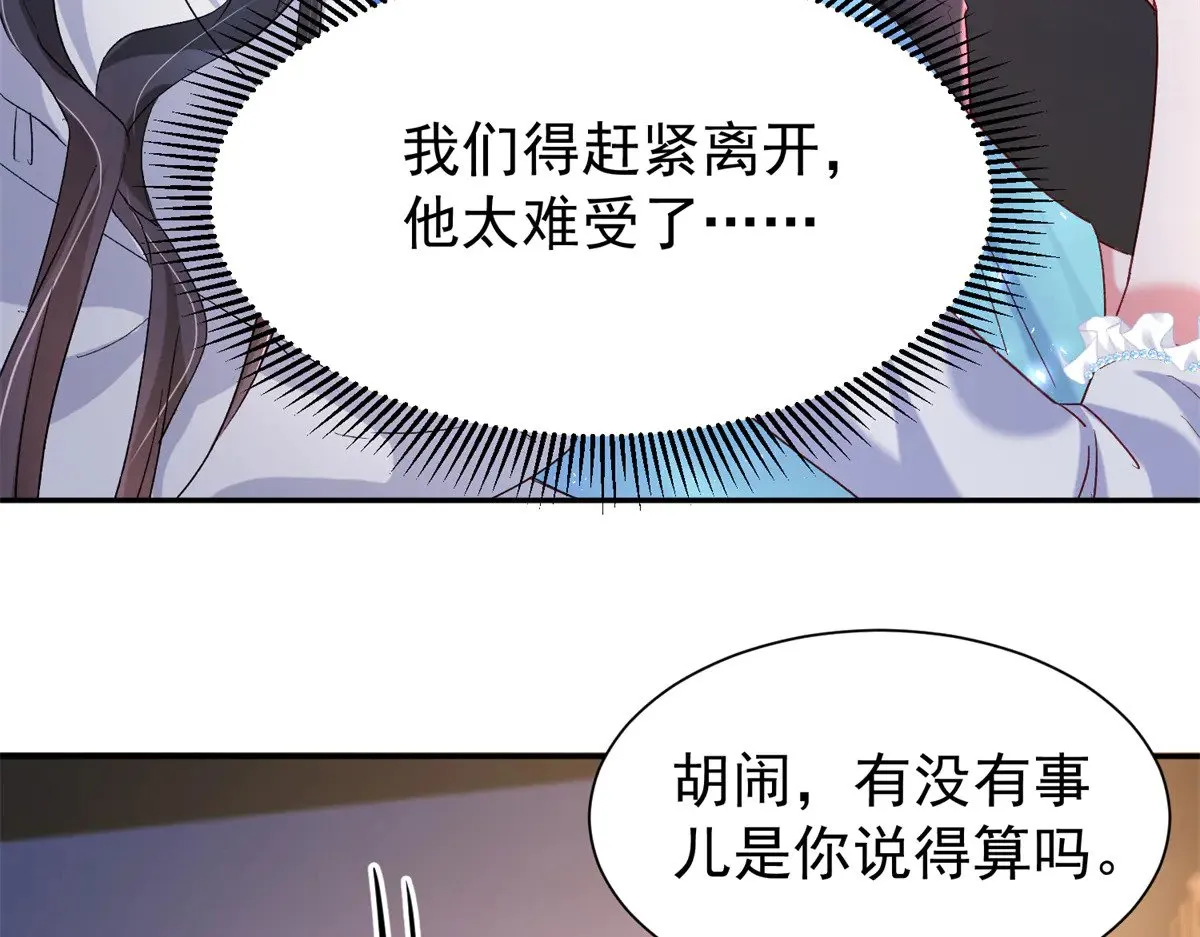 194 你咬我吧85