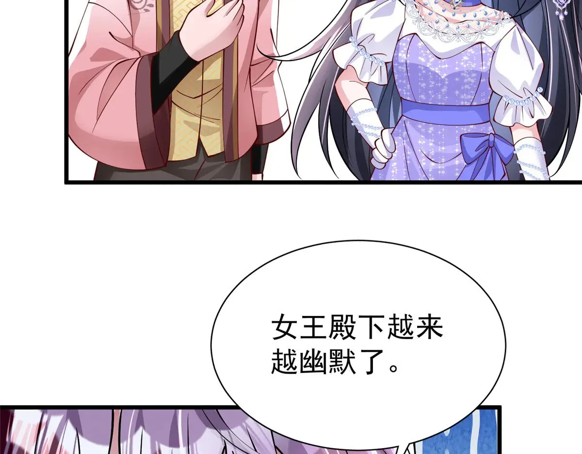 185 要嫁的人是李裕？7