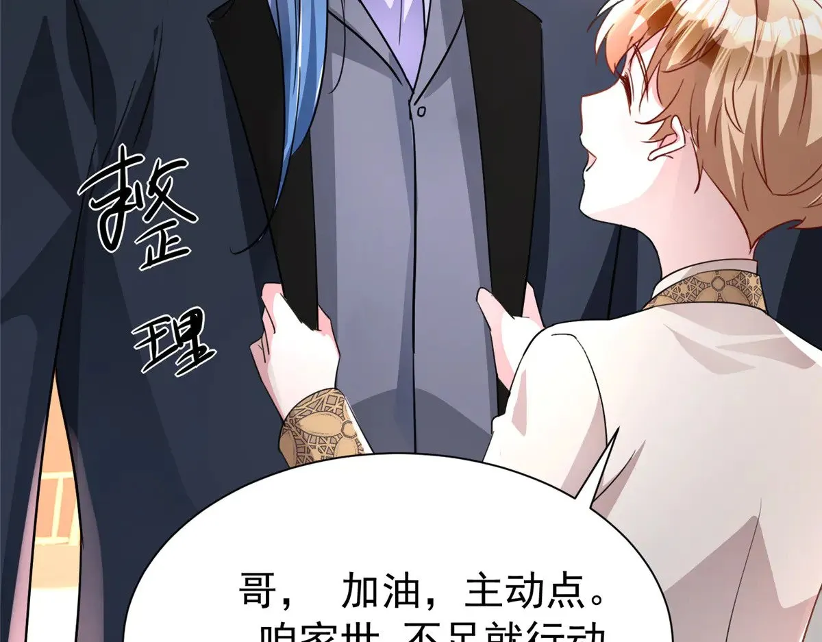 204 把嫂子抢回来28
