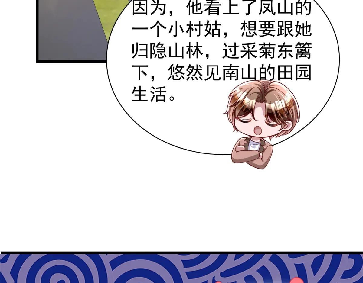 189 吸血鬼之王64