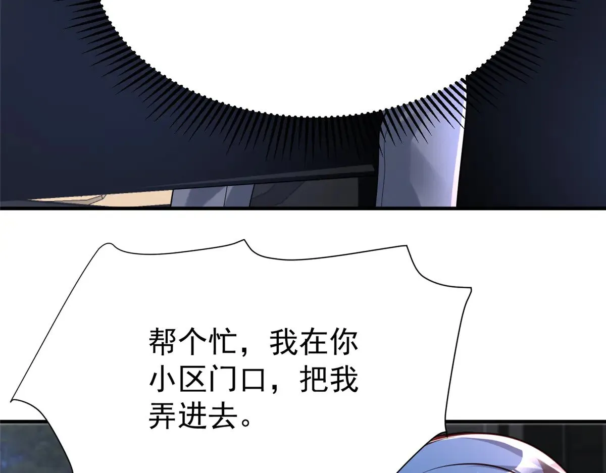 206 这是我儿子！10