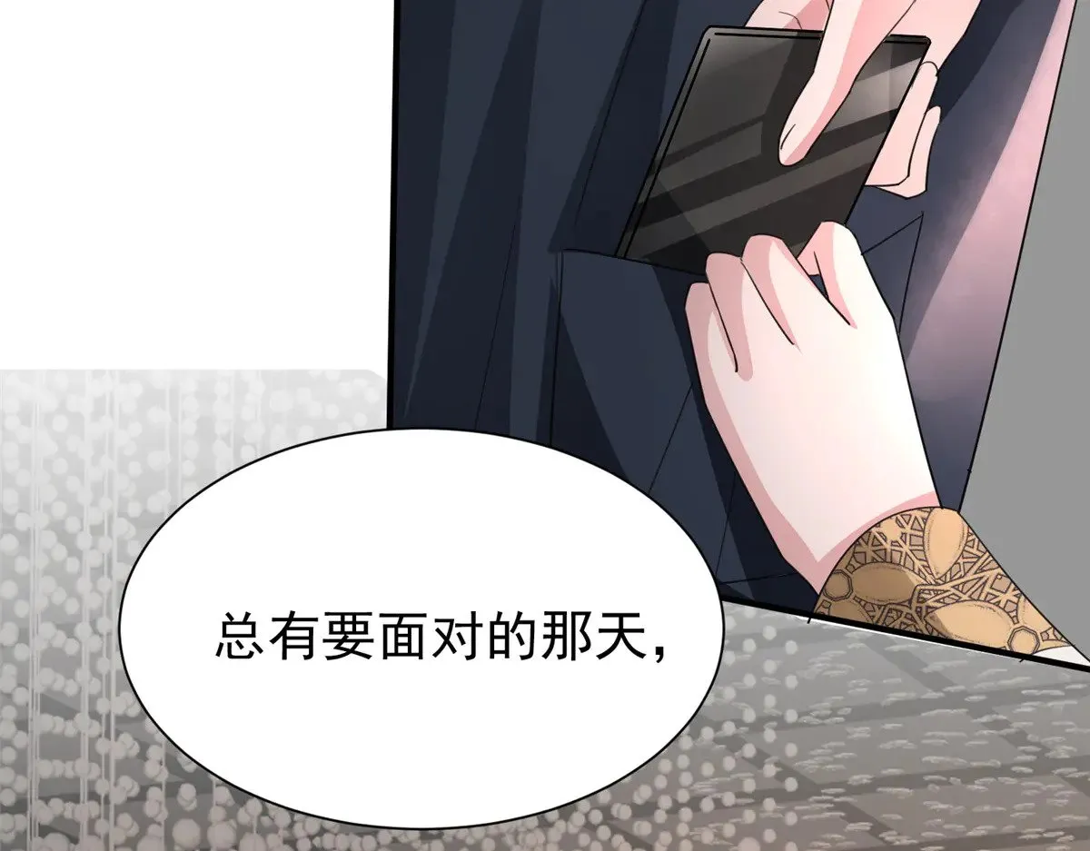 204 把嫂子抢回来26