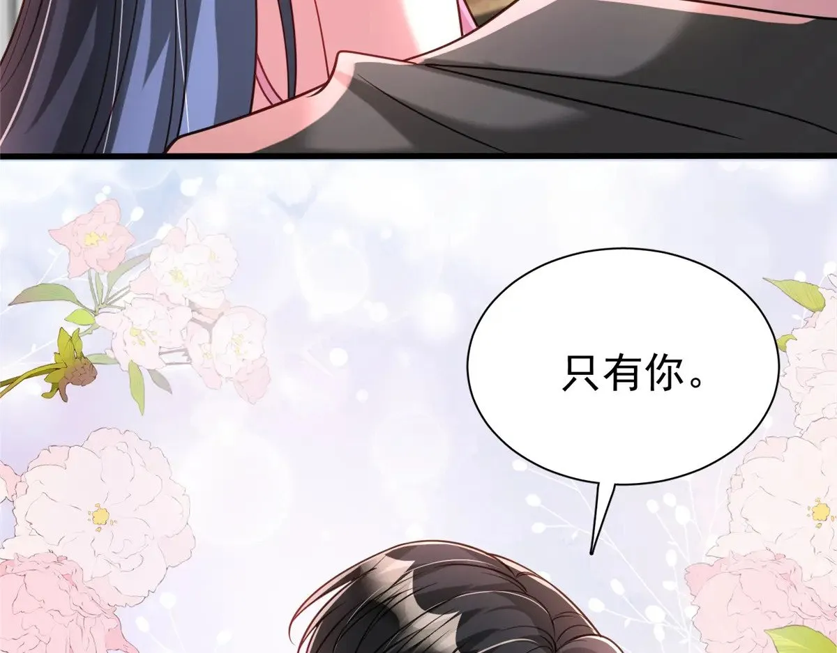 195 我接受你的道歉67
