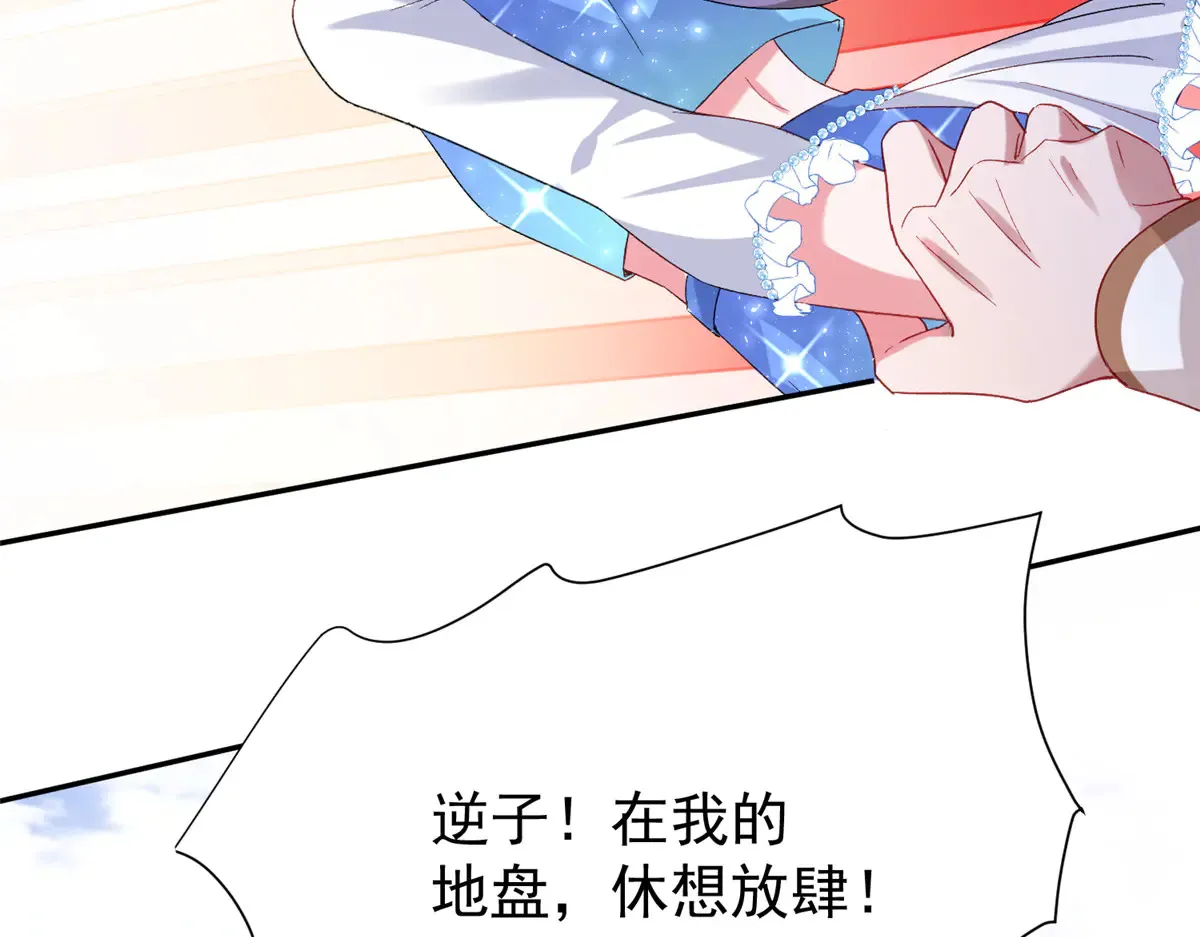 190 继承人谁来当85