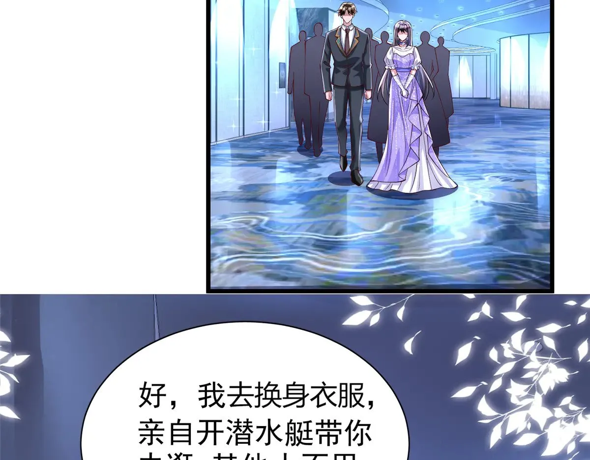185 要嫁的人是李裕？29