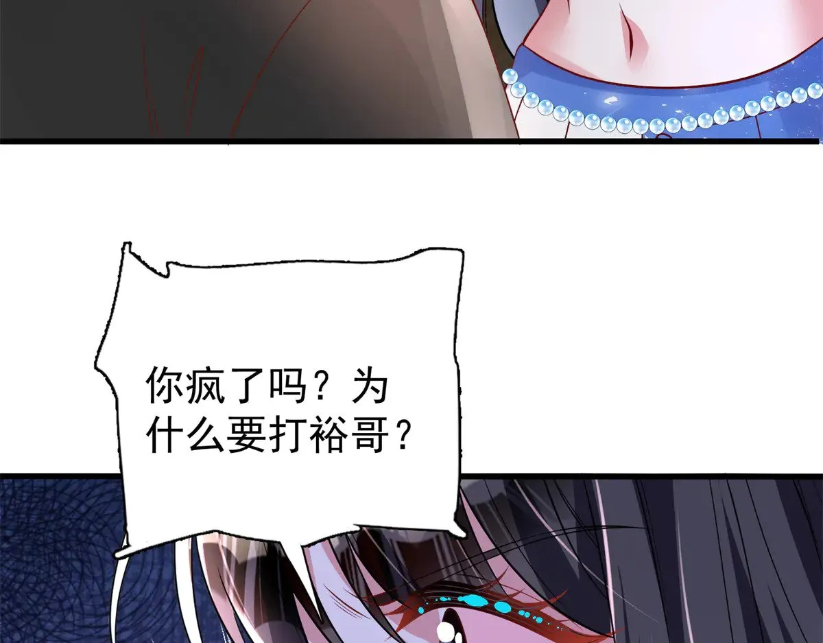 191 你终究还是信他？25