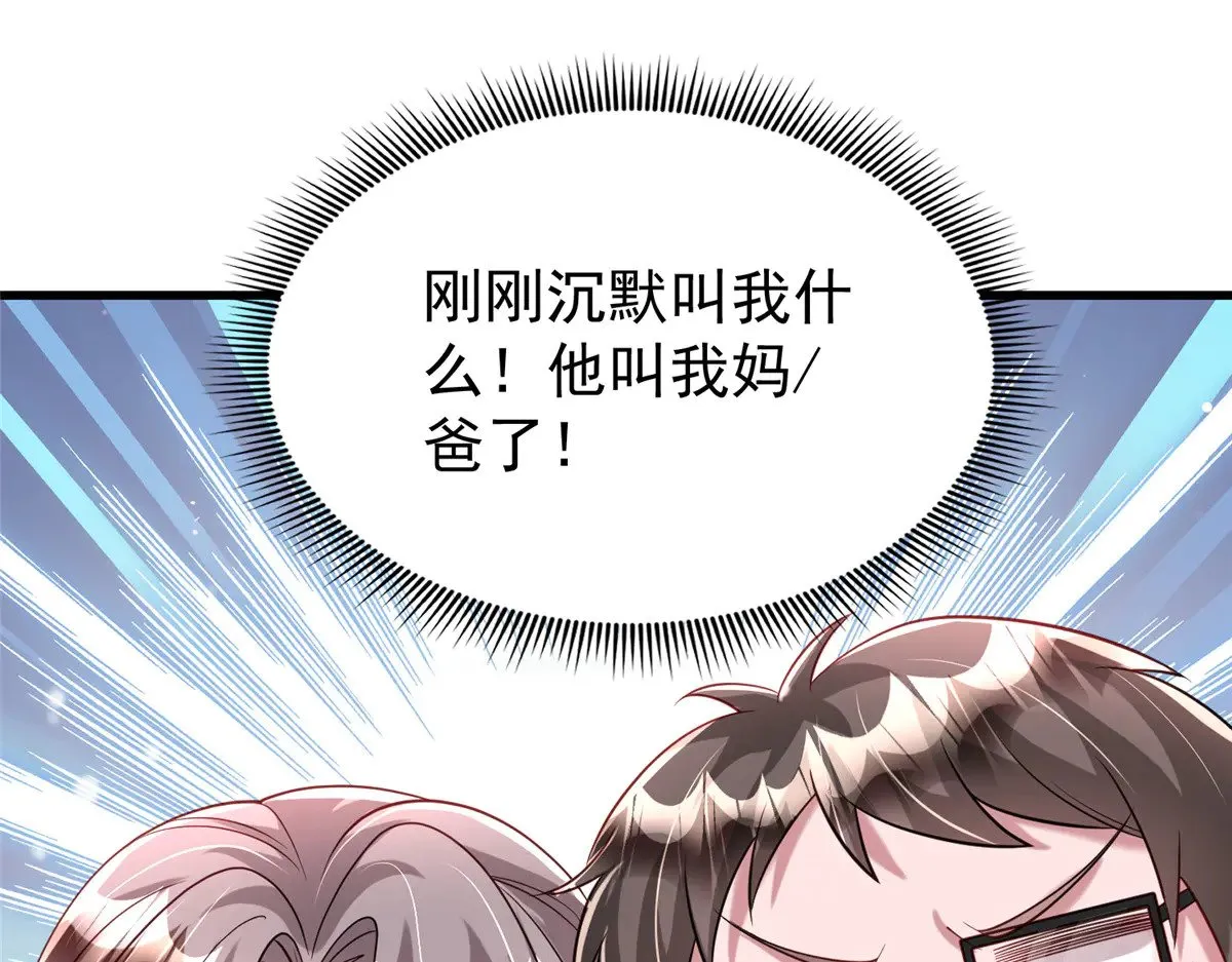 203 订婚仪式39