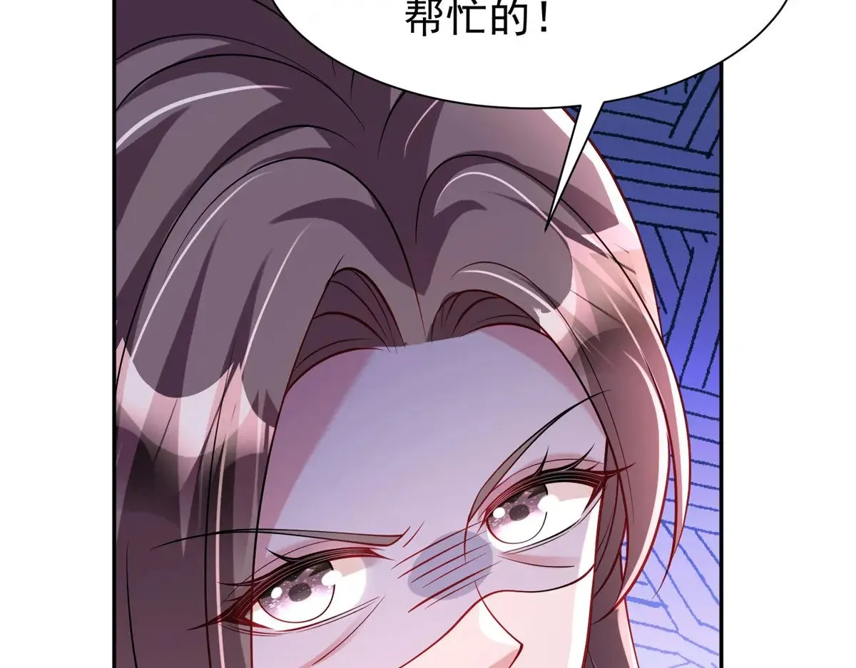 188 夏妍妍被打了30