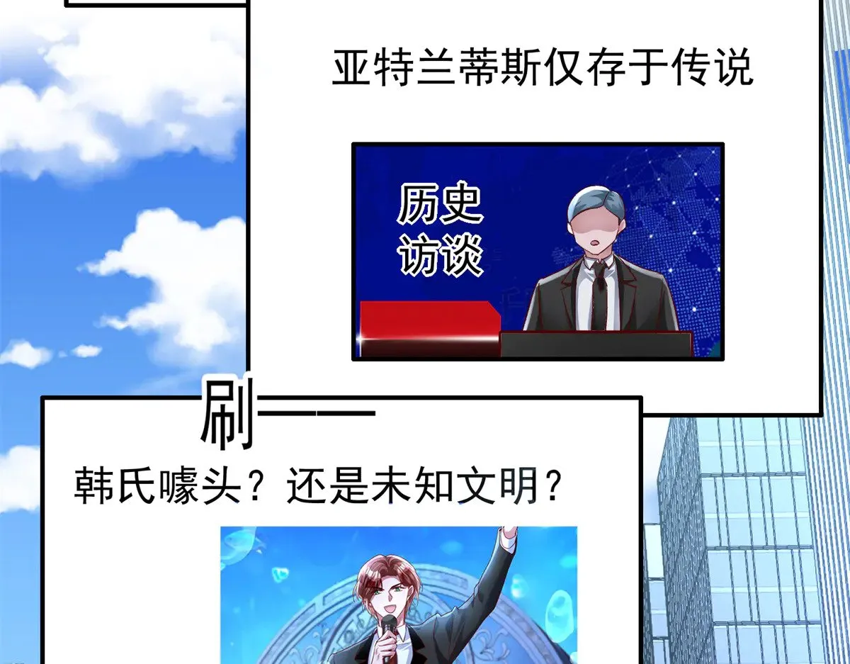 183 臣服于我的鱼尾40