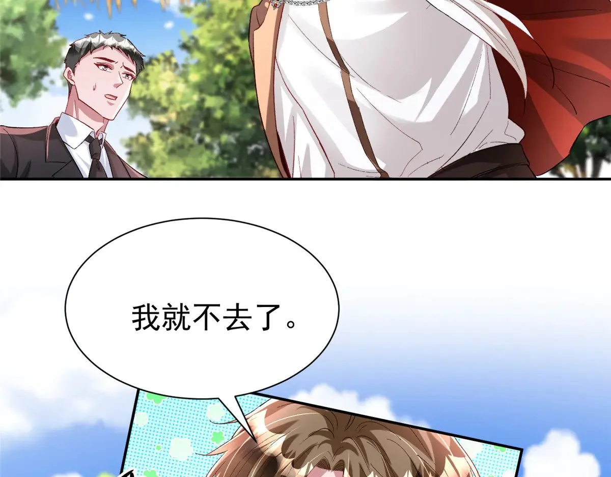 190 继承人谁来当54